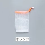 泡立てネット 石けんネット 5枚セット | PlusNao | 詳細画像16