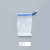 泡立てネット 石けんネット 5枚セット | PlusNao | 詳細画像18