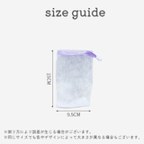 泡立てネット 石けんネット 5枚セット | PlusNao | 詳細画像21 
