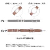 水筒ホルダー ボトルホルダー ストラップ | PlusNao | 詳細画像18 