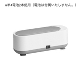 超音波洗浄機 メガネ 眼鏡 | PlusNao | 詳細画像10