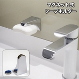 ソープホルダー マグネット式 石鹸ホルダー | PlusNao | 詳細画像1