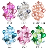 バルーン 風船 バルーンセット | PlusNao | 詳細画像14 