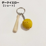 キーホルダー キーリング 野球 | PlusNao | 詳細画像8