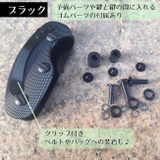 キーケース アルミ製 3本 | PlusNao | 詳細画像5