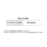 水筒カバー用延長ベルト ショルダーストラップ 肩掛け | PlusNao | 詳細画像3