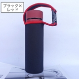 水筒カバー ボトルカバー ハンドストラップ | PlusNao | 詳細画像3 