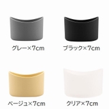 水筒底カバー ボトル底カバー 水筒用パーツ | PlusNao | 詳細画像13 