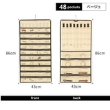 ウォールポケット アクセサリー 吊り下げ収納 | PlusNao | 詳細画像10 