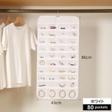 ウォールポケット アクセサリー 吊り下げ収納 | PlusNao | 詳細画像12 