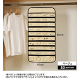 ウォールポケット アクセサリー 吊り下げ収納 | PlusNao | 詳細画像14 