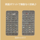ウォールポケット アクセサリー 吊り下げ収納 | PlusNao | 詳細画像5 