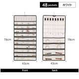 ウォールポケット アクセサリー 吊り下げ収納 | PlusNao | 詳細画像8 