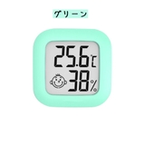 温度湿度計 温湿度計 ヘルスケア | PlusNao | 詳細画像4 