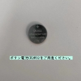 温度湿度計 温湿度計 ヘルスケア | PlusNao | 詳細画像5 
