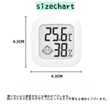 温度湿度計 温湿度計 ヘルスケア | PlusNao | 詳細画像6 