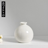 花瓶 花器 フラワーベース | PlusNao | 詳細画像15 