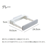 バスラック 伸縮式 浴室用ラック | PlusNao | 詳細画像14