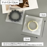 アクセサリー収納袋 ジュエリーポーチ 10枚セット | PlusNao | 詳細画像11 
