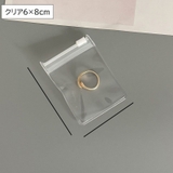 アクセサリー収納袋 ジュエリーポーチ 10枚セット | PlusNao | 詳細画像12 