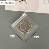 アクセサリー収納袋 ジュエリーポーチ 10枚セット | PlusNao | 詳細画像13 