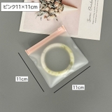 アクセサリー収納袋 ジュエリーポーチ 10枚セット | PlusNao | 詳細画像19 