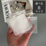 アクセサリー収納袋 ジュエリーポーチ 10枚セット | PlusNao | 詳細画像3 