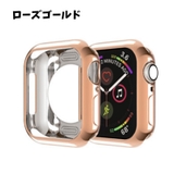 アップルウォッチカバー Apple Watch | PlusNao | 詳細画像13 