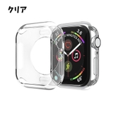 アップルウォッチカバー Apple Watch | PlusNao | 詳細画像14 