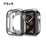 アップルウォッチカバー Apple Watch | PlusNao | 詳細画像9 