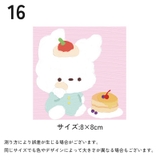 付箋紙 80枚 動物 | PlusNao | 詳細画像17 