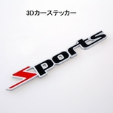 カーステッカー 車用ステッカー 3D | PlusNao | 詳細画像1