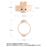 計量スプーンホルダー 2個セット うさぎ風 | PlusNao | 詳細画像12