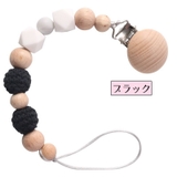 おしゃぶりホルダー 歯固めホルダー おしゃぶりクリップ | PlusNao | 詳細画像10