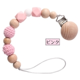 おしゃぶりホルダー 歯固めホルダー おしゃぶりクリップ | PlusNao | 詳細画像12