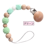 おしゃぶりホルダー 歯固めホルダー おしゃぶりクリップ | PlusNao | 詳細画像13