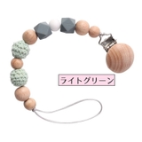おしゃぶりホルダー 歯固めホルダー おしゃぶりクリップ | PlusNao | 詳細画像14