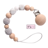 おしゃぶりホルダー 歯固めホルダー おしゃぶりクリップ | PlusNao | 詳細画像17