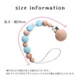 おしゃぶりホルダー 歯固めホルダー おしゃぶりクリップ | PlusNao | 詳細画像19