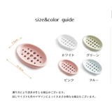 ソープディッシュ 石鹸ケース 石鹸トレイ | PlusNao | 詳細画像12