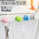 ウォールフック 粘着フック 壁掛け収納 | PlusNao | 詳細画像1 