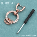 キーホルダー 自動車 バイク | PlusNao | 詳細画像16 