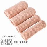 足指サポートサック 単品 男女兼用 | PlusNao | 詳細画像4