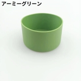 水筒底カバー 保護カバー 底キャップ | PlusNao | 詳細画像14