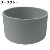 水筒底カバー 保護カバー 底キャップ | PlusNao | 詳細画像7