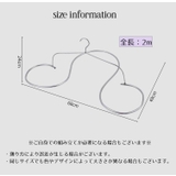 シーツハンガー 洗濯ハンガー 物干し | PlusNao | 詳細画像9 