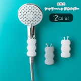 シャワーヘッドホルダー シャワーホルダー シャワーヘッドフック | PlusNao | 詳細画像1 