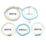 ブレスレット 5本セット レディース | PlusNao | 詳細画像9