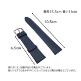 腕時計用ベルト レザーバンド レザーベルト | PlusNao | 詳細画像14