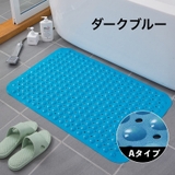 バスマット お風呂マット シャワーマット | PlusNao | 詳細画像10 